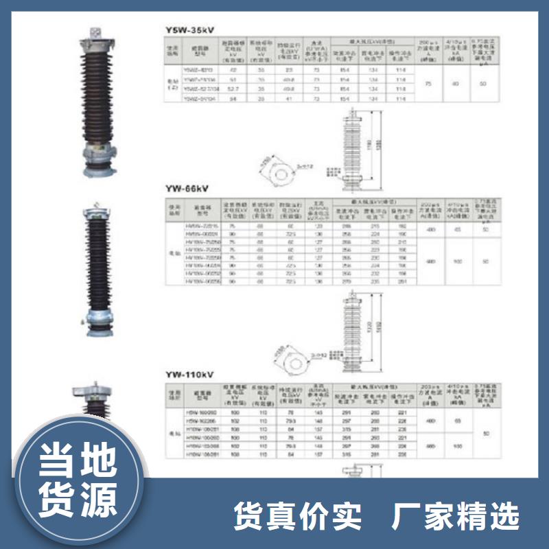 高压隔离开关_真空断路器用心制作