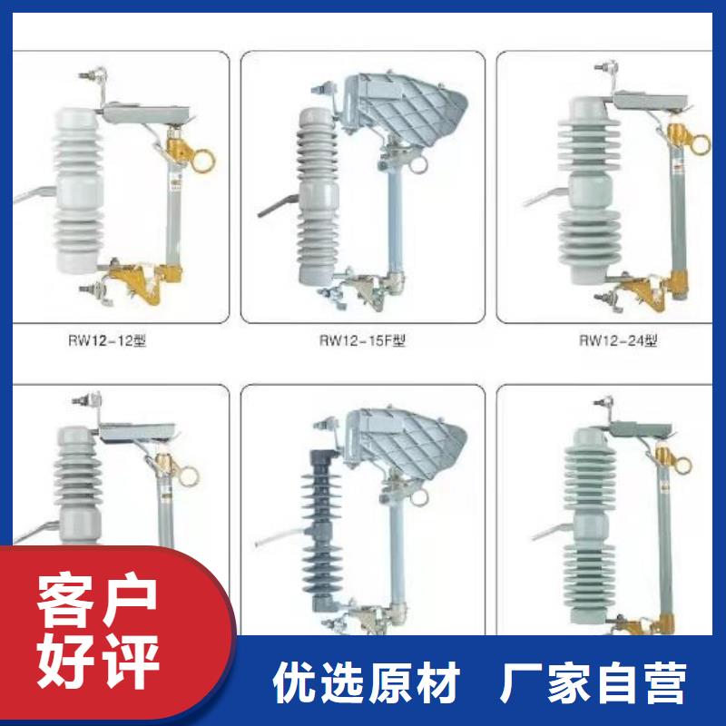 高压隔离开关【高压负荷开关】实力工厂