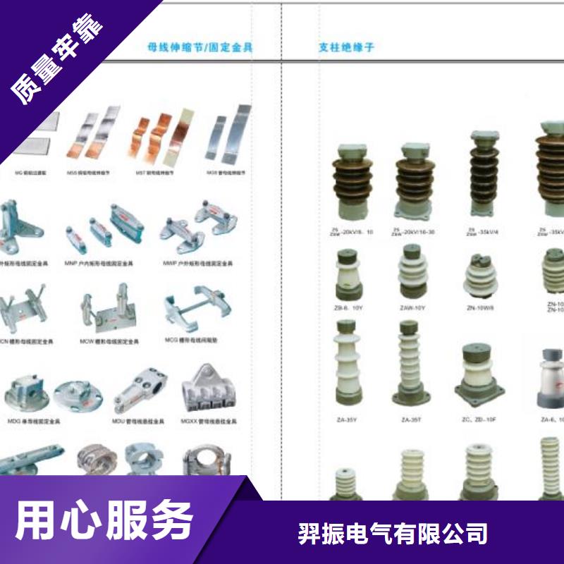 高压隔离开关断路器诚信经营