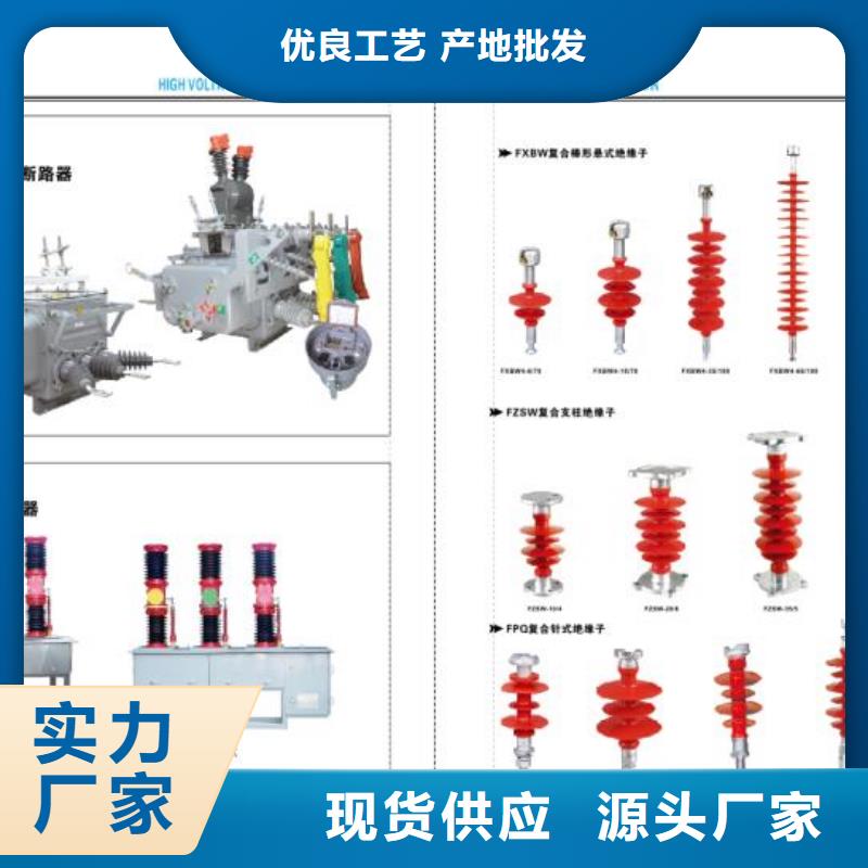 低压隔离开关(刀熔开关)DRW-0.5/200