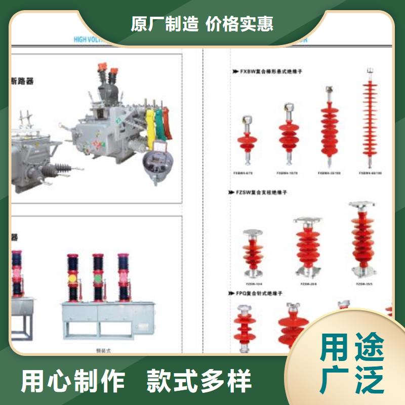 高压隔离开关【双路六相模拟断路器】买的放心