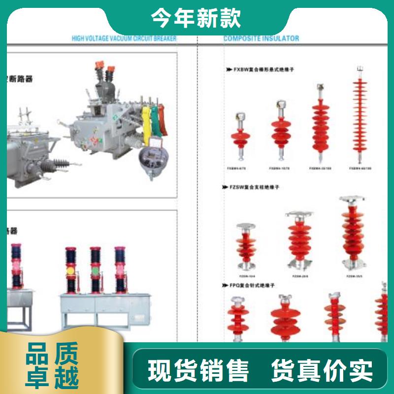 高压隔离开关隔离开关多种规格可选