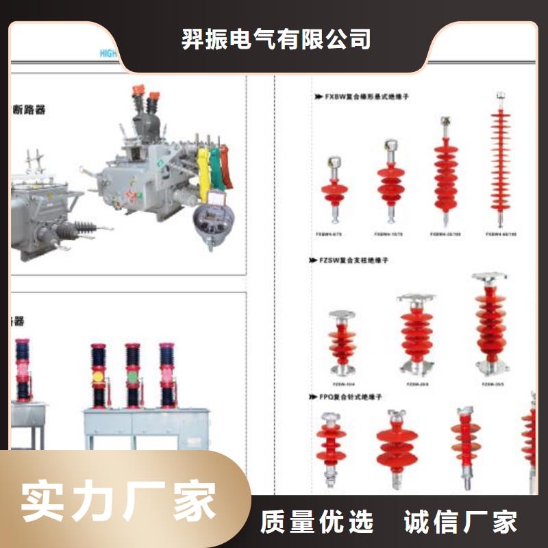 高压隔离开关-户外绝缘件源厂供货