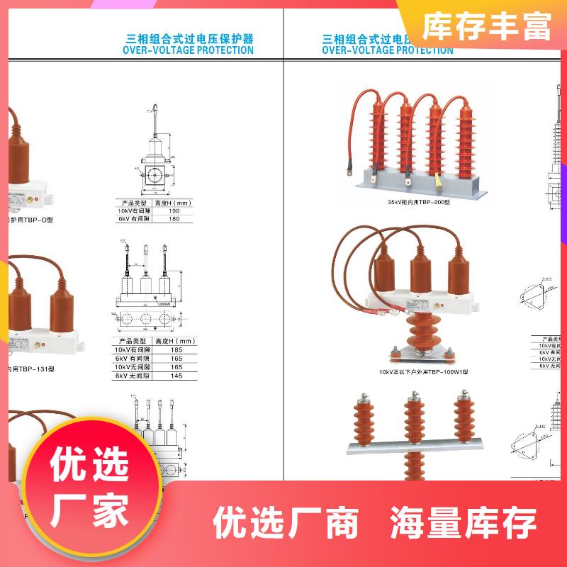 羿振电力【隔离开关】GW9-10W/1250