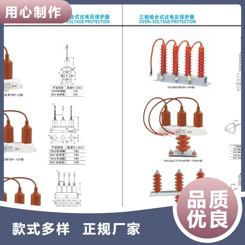 【35KV隔离开关HGW9-35W/1250A】