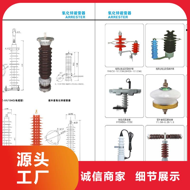 柱上断路器＿AC10kV＿630A＿25kA＿真空＿手动＿弹簧操作机构/报价