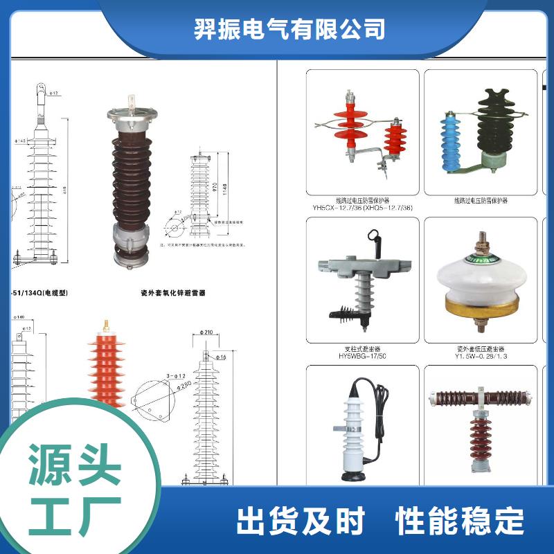 【户内高压隔离开关】GN2-10/2500A