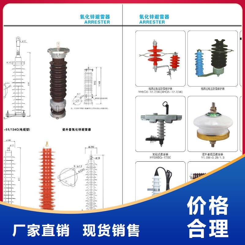 高压隔离开关开关热销产品