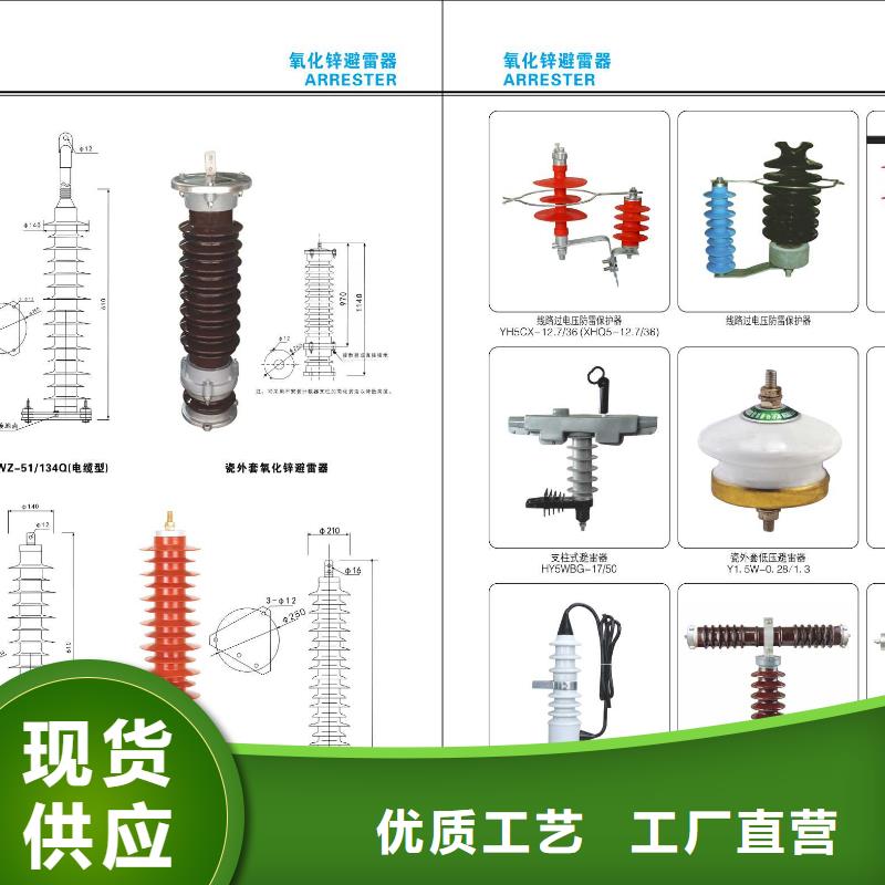 【隔离开关】GW4A-126D(W)/400A