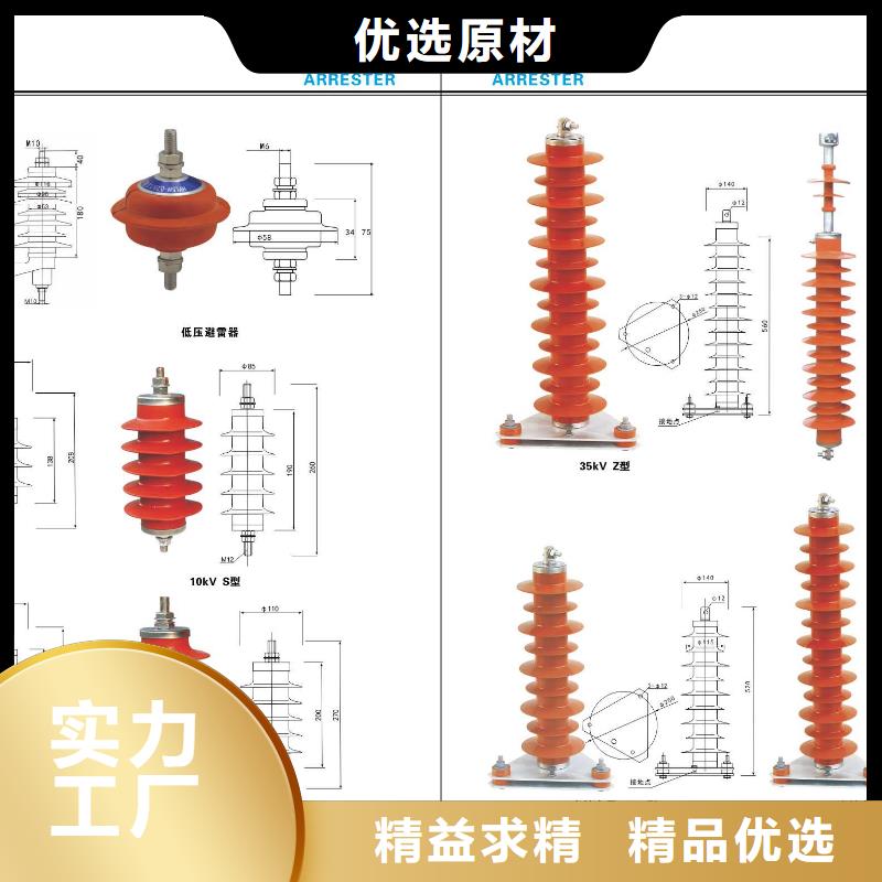 高压隔离开关_高压隔离开关厂家专注细节专注品质