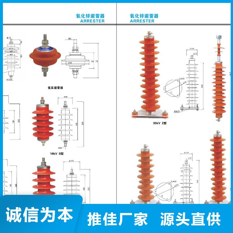 【高压隔离开关】HGW9-10W/400A