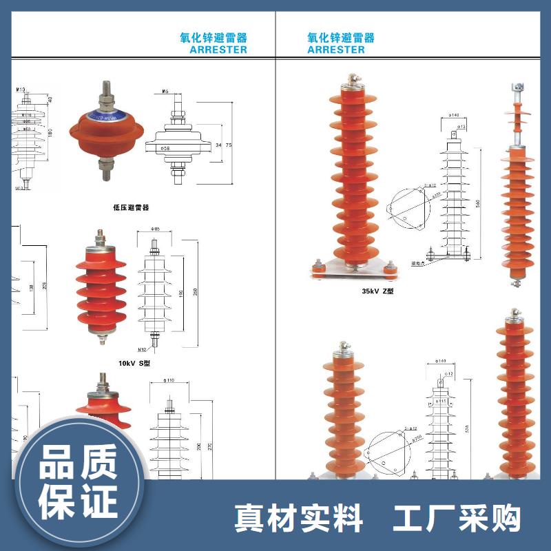 高压隔离开关绝缘子原料层层筛选