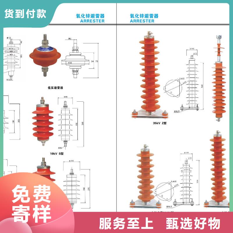 高压隔离开关【高压负荷开关】实力工厂