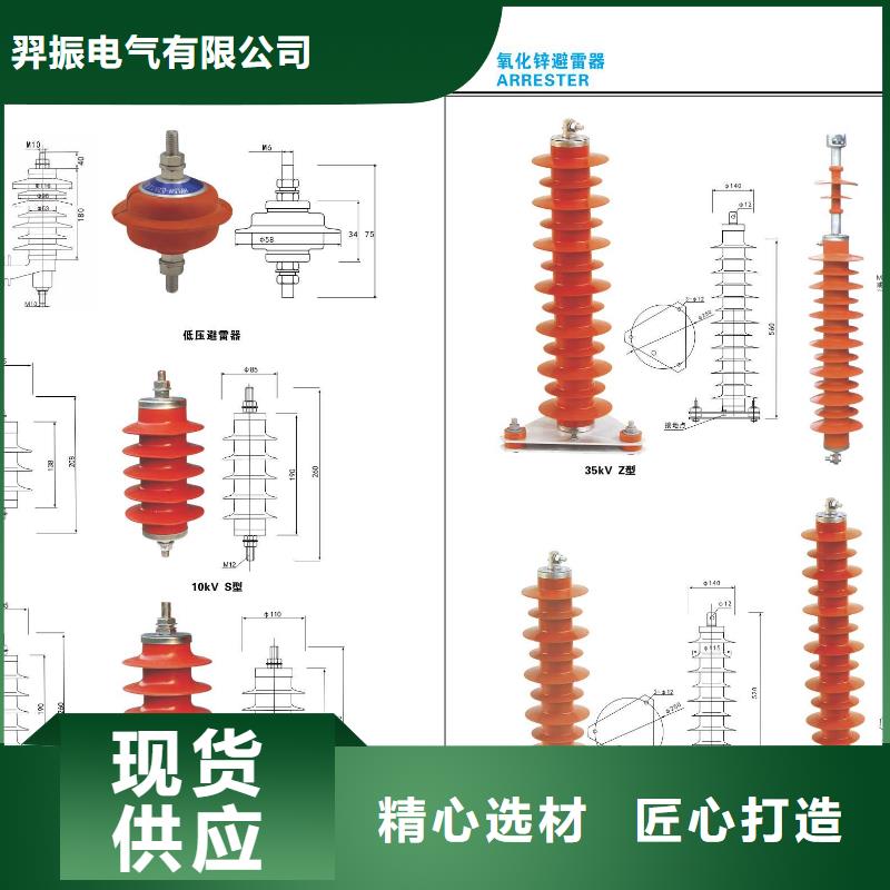 互感器LZZB6-100.2级600/5】