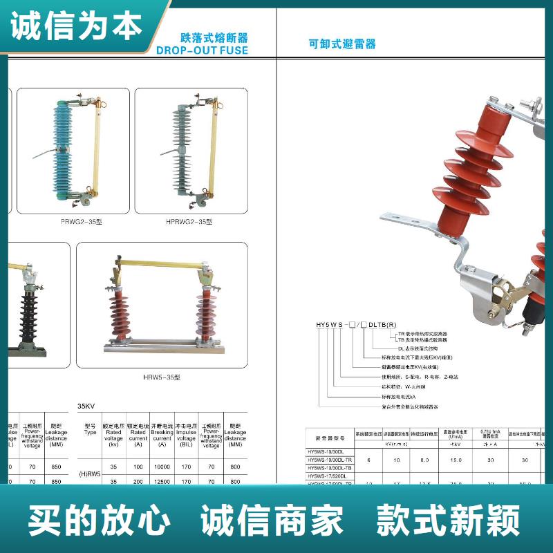 【穿墙套管】CWC-10/630A