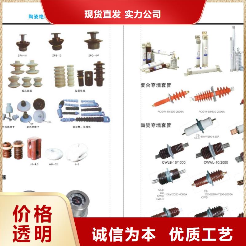 真空断路器ZW32-12/630-25断路器报价