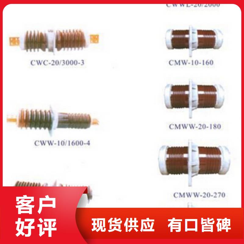 【高压隔离开关】智能断路器品质优选