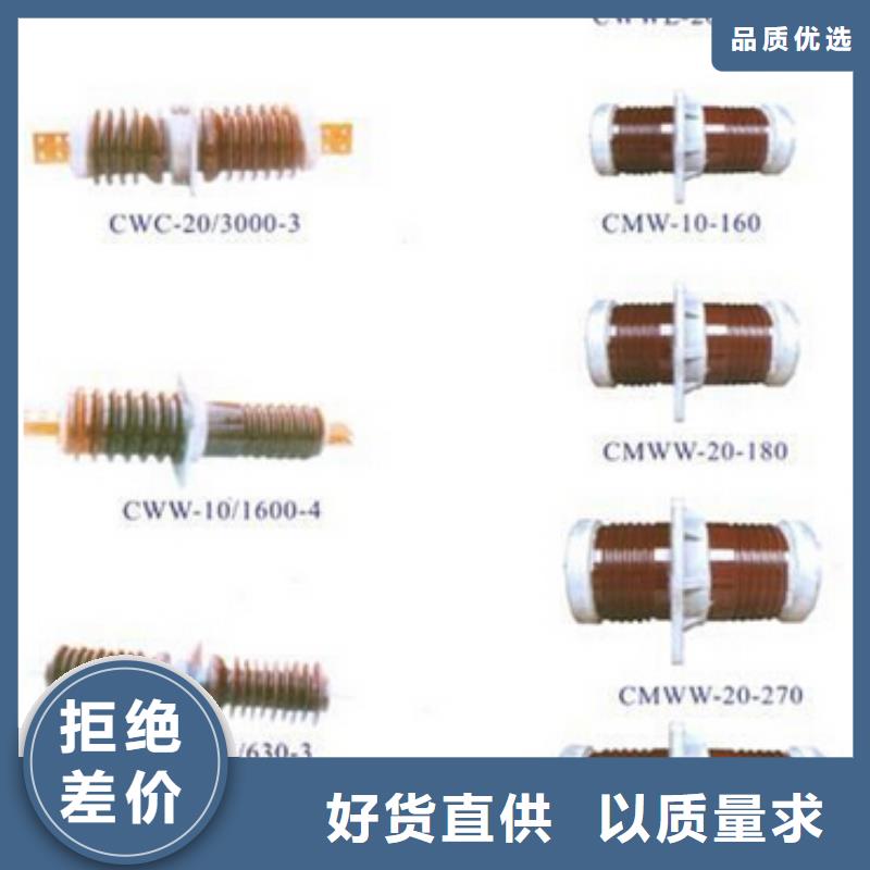 [六盘水]高压隔离开关GW9-15KV/1250A-放心选择