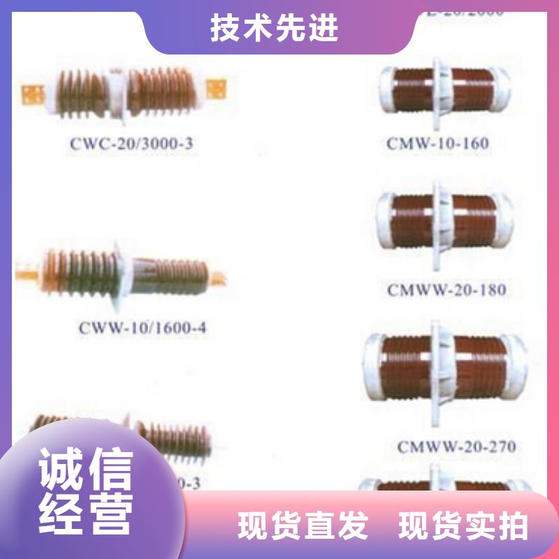 隔离开关GW9-10/400A