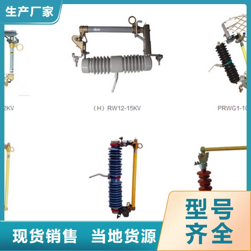 交流断路器ZW32-12/630-25