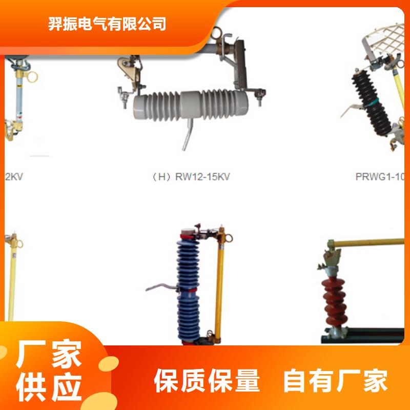 高压隔离开关低压电器工厂价格