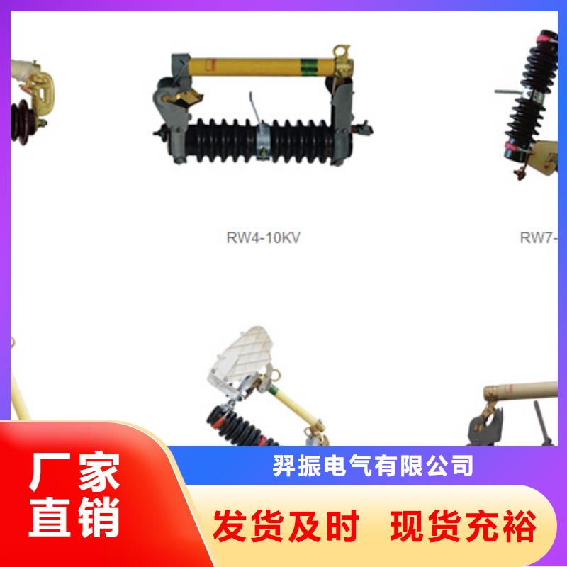 互感器LZJC-100.2级400/5【浙江羿振电气有限公司】