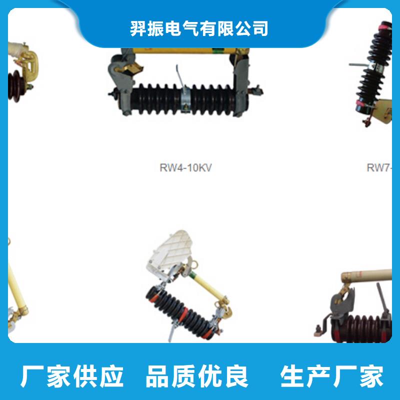 高压隔离开关【断路器厂家】精选货源