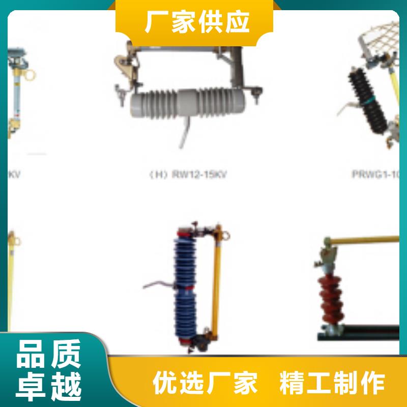 GW9-12/400A高压隔离开关