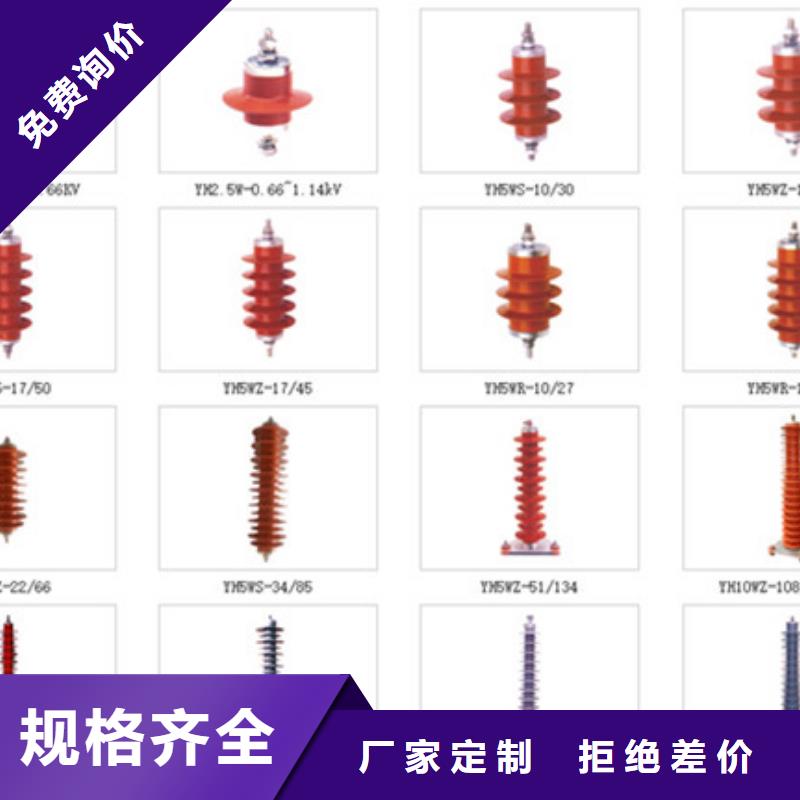 [龙泉]高压隔离开关HGW9-10W/1250-库存充足