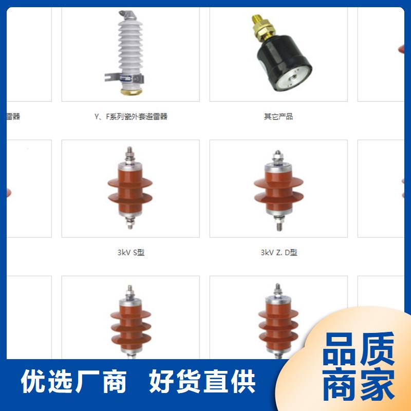 高压隔离开关电力金具厂家直销货源充足