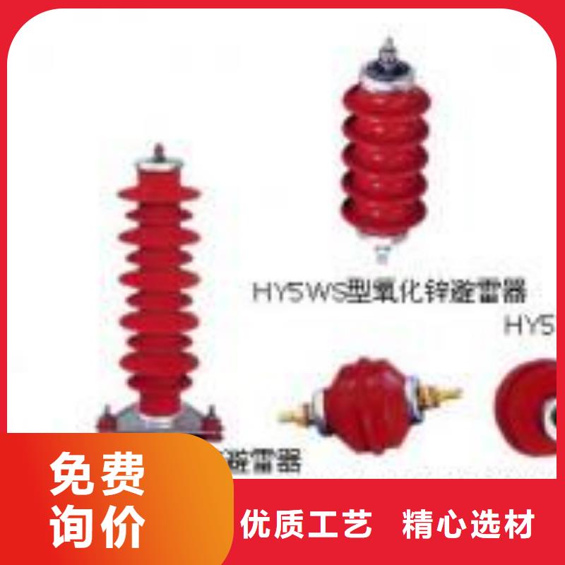 【隔离开关】HGW9-35W/400A