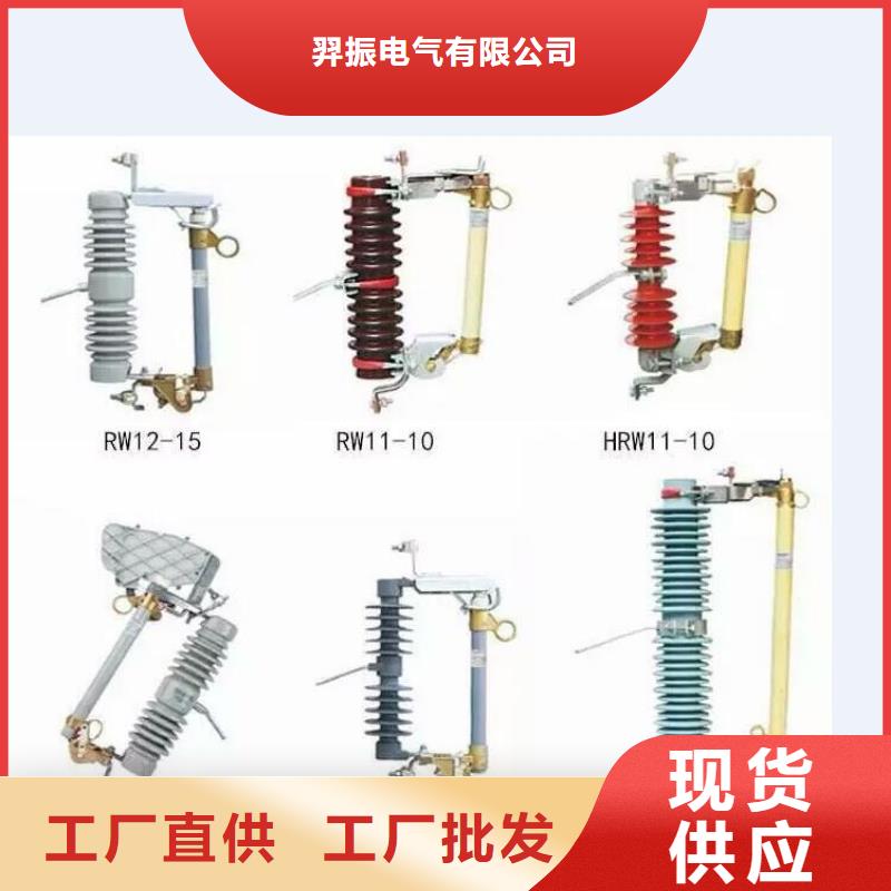 【隔离开关】HGW9-10W/1000A