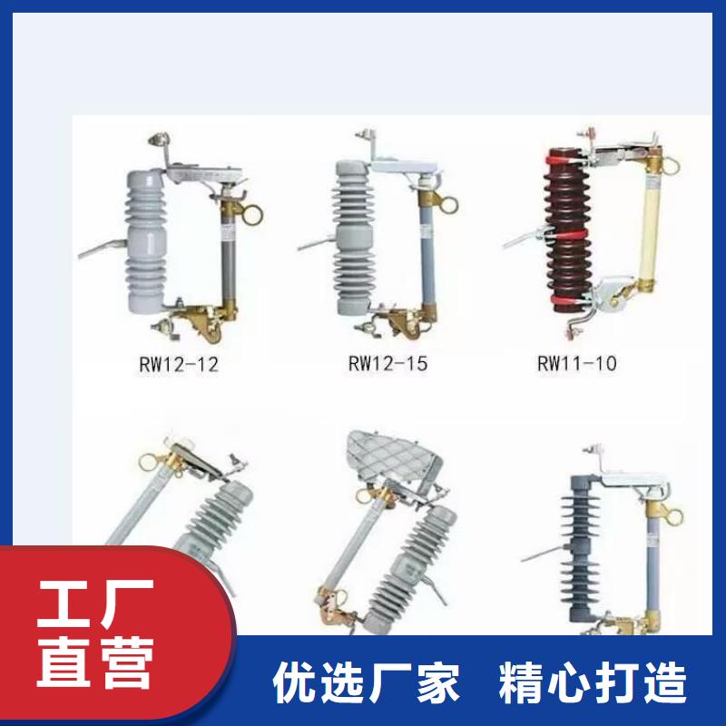 高压隔离开关-高压负荷开关放心选购