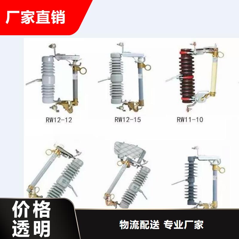 ZW32-12/630-25真空断路器参数＿价格