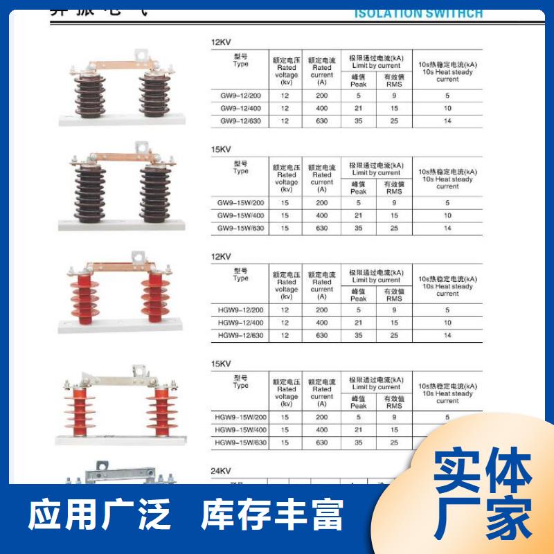 低压熔断式隔离开关(刀熔开关)HDWG2-500V/400A