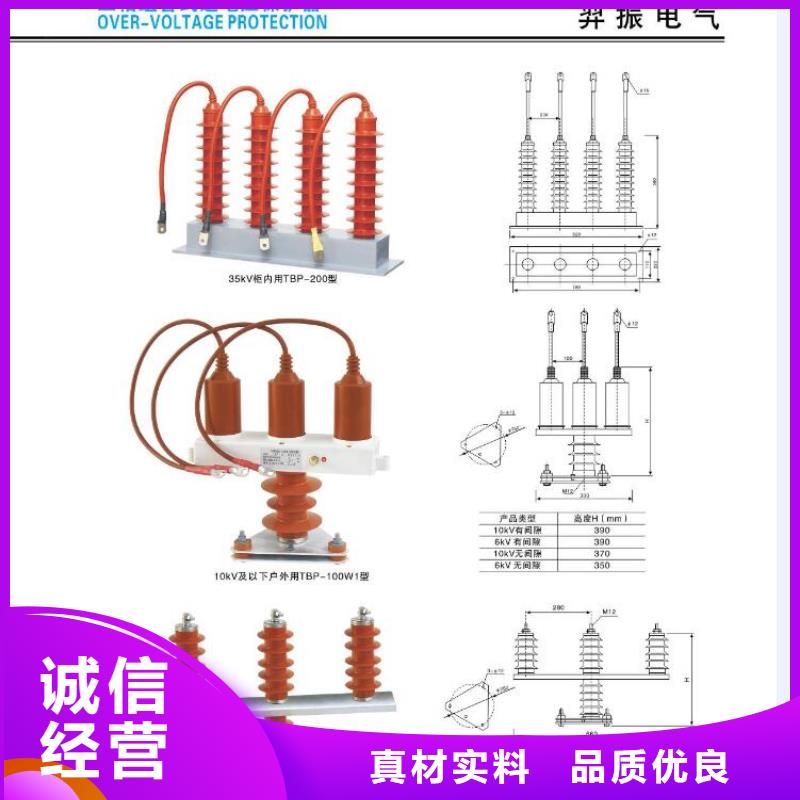 柱上断路器＿AC10kV＿630A＿25kA＿真空＿手动＿弹簧操作机构/报价