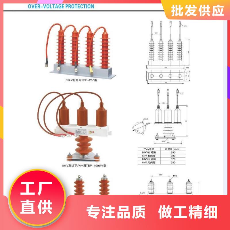 羿振电力【隔离开关】GW9-10W/1250