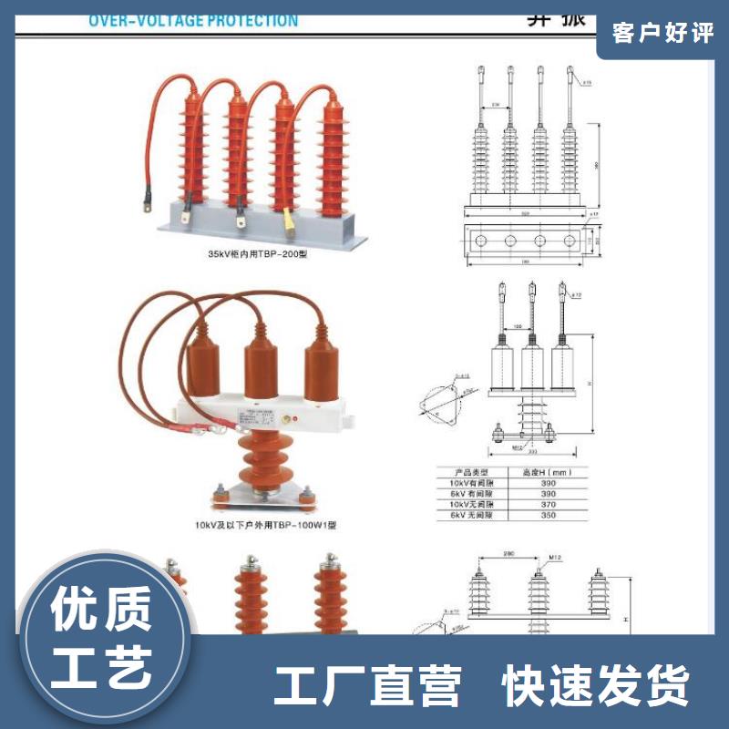 羿振电气-低压熔断式隔离开关(刀熔开关)JDW1-500V/1250A