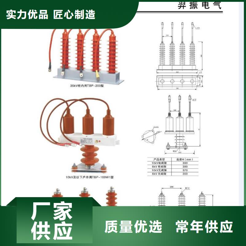 35KV户外高压交流隔离开关GW9-35W/1000A