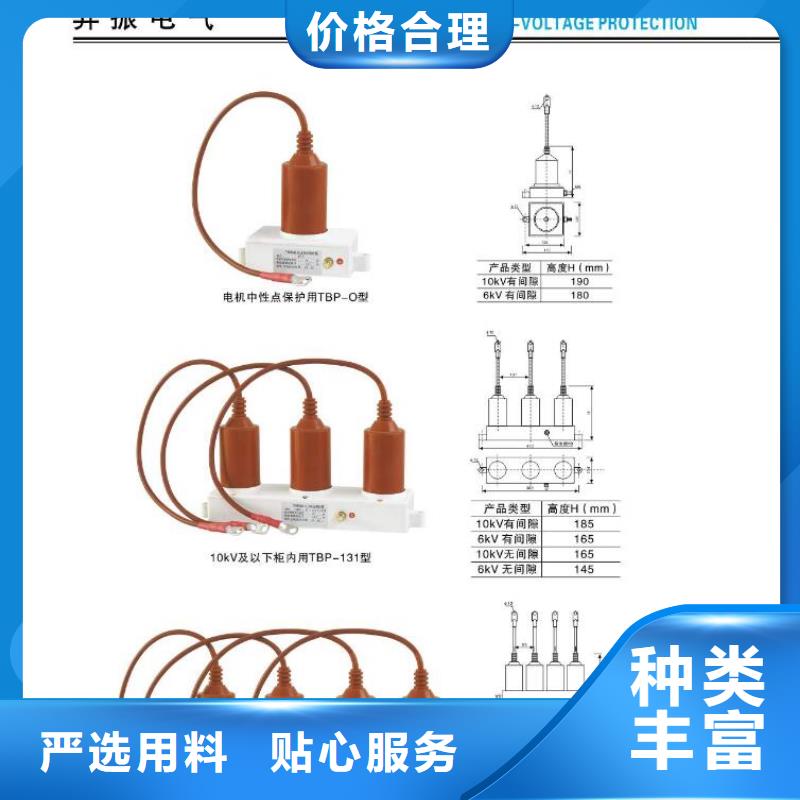 【隔离开关】HGW9-10W/1000A