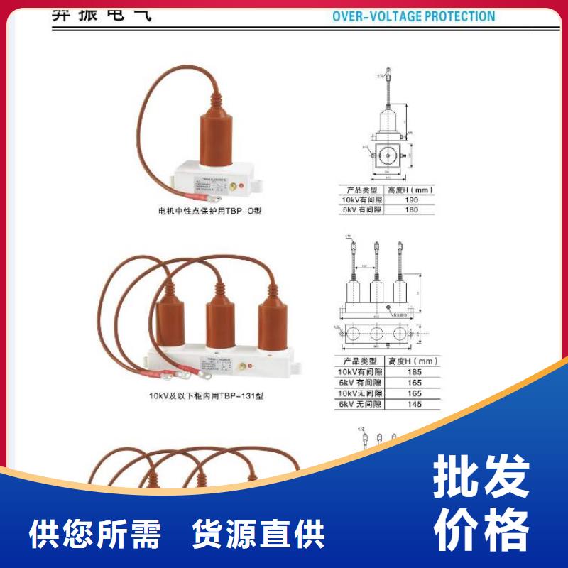 高压隔离开关跌落式熔断器产地直供