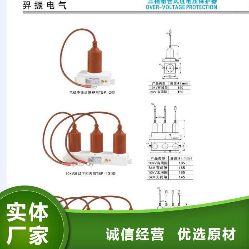 [龙泉]高压隔离开关HGW9-10/1000品质放心