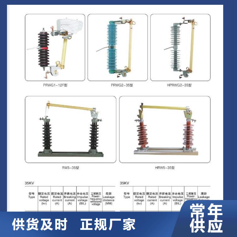 -YH5WS5-26/72L-避雷器--技术参数