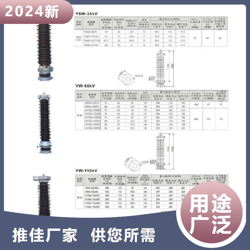 母线伸缩节/软连接MTS-10×125×500【上海羿振电力设备有限公司】