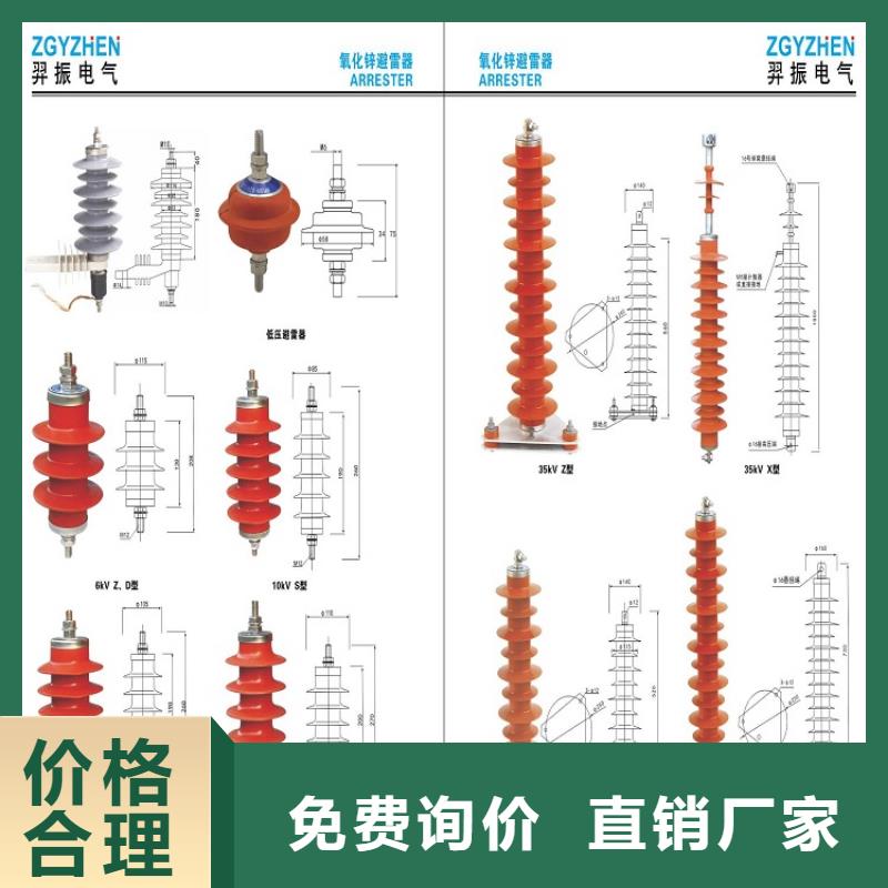 避雷器YH10CX5-204/532，放电计数器【羿振电气】