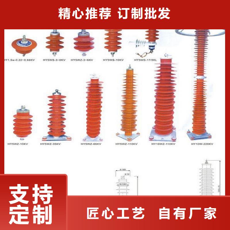 氧化锌避雷器YH5WS-17/50