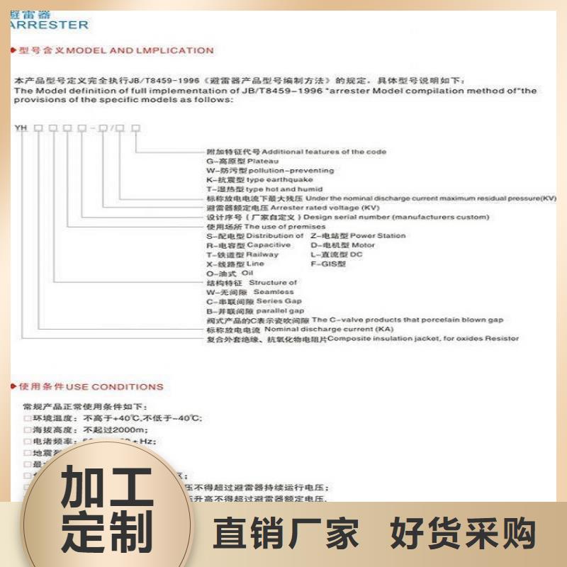 避雷器HY1.5W-0.88/3.9-R【羿振电气】