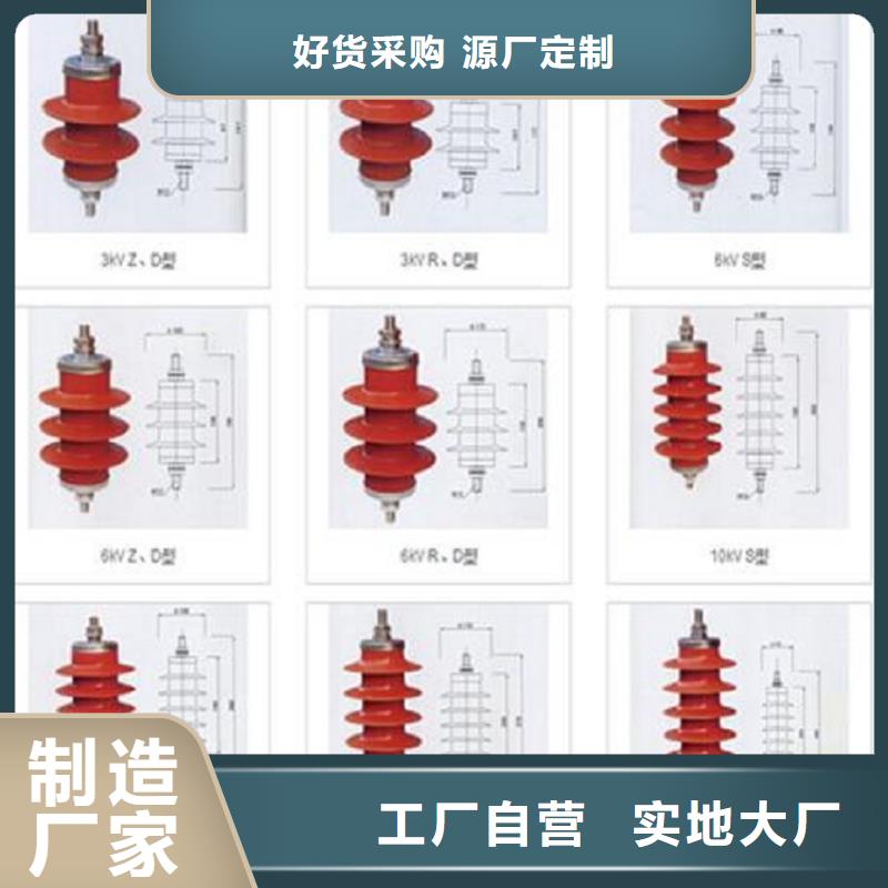 HY5W2-17/45氧化锌避雷器【羿振电气】