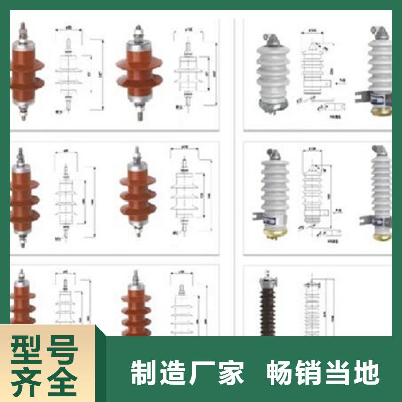 ＿氧化锌避雷器YH10W5-100/260