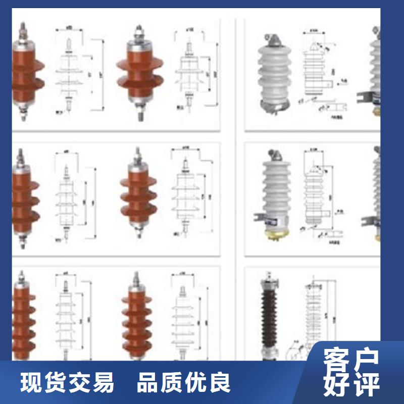 【氧化锌避雷器】避雷器HY0.5WR5-24/56